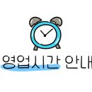 싸움의고수평화점 이미지