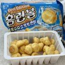 맛있데이 - 중구 장춘로 164 | 여름신상과자 홈런볼 옥수수 얼먹 후기!