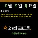 댕구르 이미지