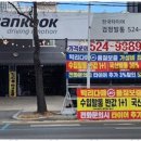 검정발통 이미지