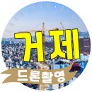 고성현대서비스 이미지