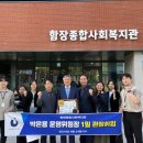 종합사회복지관1 이미지