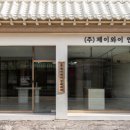 ㈜제이와이 이미지