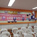 온산(병설)유치원 이미지