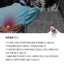 소담한의원 이미지