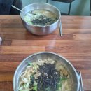 옹아리해물수제비