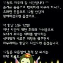 대구종합유통단지 산업용재관 이미지