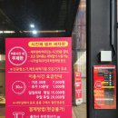워시랩셀프세차타운 | [경기 오산] 24시간 시간제 후불 셀프세차장 &lt;워시랩 셀프세차타운&gt;