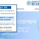 동서신경외과 네이버블로그