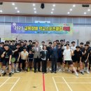 강화스포츠클럽