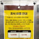 수앤수 | 제주 리조트 추천 수영장 조식 애월 가성비 수앤수 가족호텔 후기