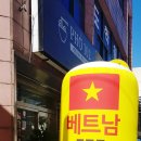 포102