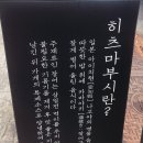 치카라우나기 이미지