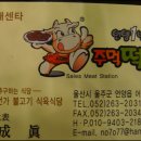 한우1번가 이미지