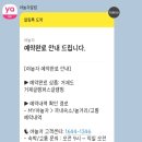 거제글램퍼스 이미지