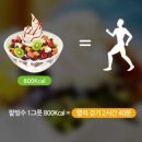 점핑지니