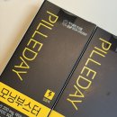 필리데이 모닝부스터 디카페인 누트로픽 두뇌 집중력 마시는비타민 후기