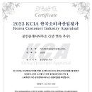 우리부동산중개사무소 이미지