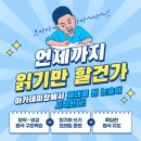 아카데미창논술학원