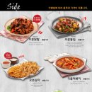 맛닭꼬 네이버블로그