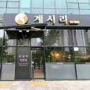 이마트 트레이더스 사거리(트레이더스쪽) 이미지