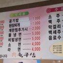 육육구삼 이미지