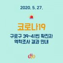 구로구청 이미지