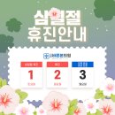 고성바른본의원 이미지