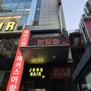 후즈 - 안양시 동안구 흥안대로125번길 23 | 극탱의 키이스케이프 후즈데어 괴록2회차 후기