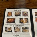 점심뷔페저녁포차 이미지