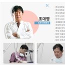 미지예피부과의원 이미지