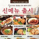 꼬지사께 - 강릉시 하평3길 34-1 | 꼬지사께