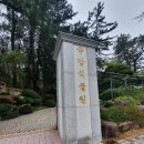 금강식물원 네이버블로그