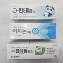 중계약국 이미지