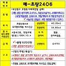 메리트연립(내) 네이버블로그