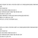 [충남 대전] 노인 치매치료관리비 지원 이미지