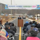 교산저수지 이미지