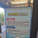 애견수족관 이미지