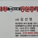거동교 이미지