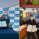 충청떡집 이미지