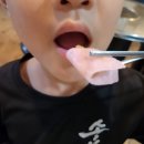 빼돈