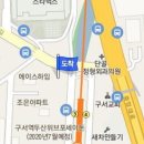 김진구내과의원