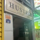 허슬러 | 청주 가경동 파워리프팅 전문 헬스장 3대 500 양성소 팀허슬러 후기