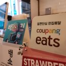 금쪽같은내강아지수제간식 이미지