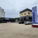 제일솥뚜껑삼겹살
