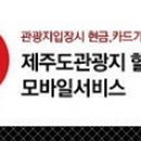 거제투어하우스 이미지