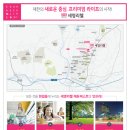 세영하우스 이미지