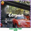 산청세차장 이미지