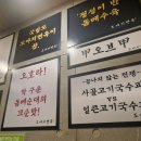 가야도야지 이미지