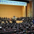 선교기독교 이미지